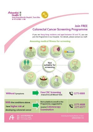 Colorectal Cancer Screening Programme-page-001
